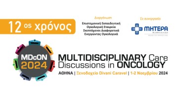 Multidisciplinary Care Discussions in Oncology - MDcON 2024
