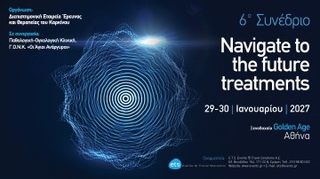 6ο Συνέδριο «Navigate to the future treatments»