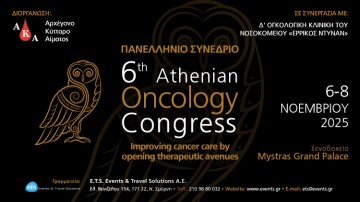 6th Athenian Oncology Congress Improving cancer care by opening therapeutic avenues