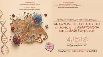 Αιματολογικό Συνέδριο Κεντρικής Ελλάδας με θέμα “Αναδυόμενες Θεραπευτικές Επιλογές στην Αιματολογία και postASH Symposium” 04, 05, 06 Φεβρουαρίου 2027 Ξεν. Larissa Imperial, Λάρισα